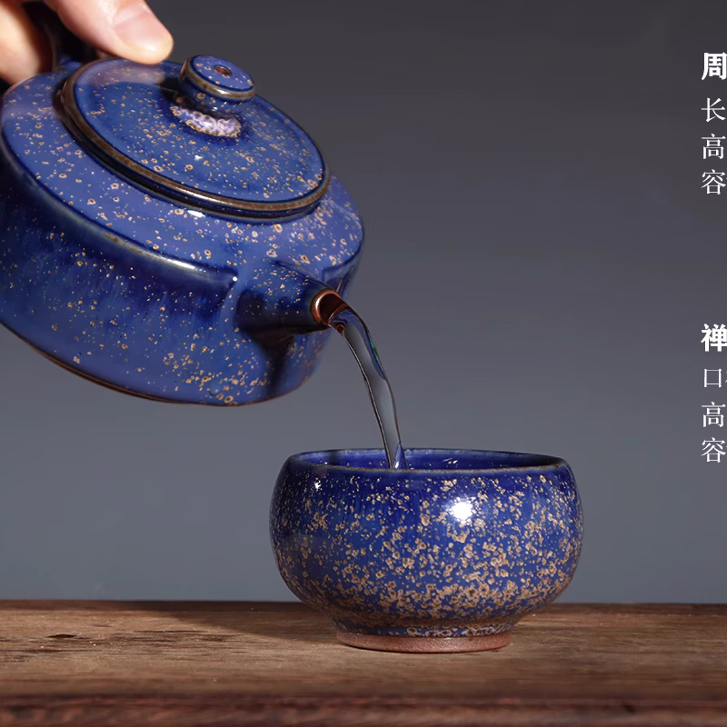 钧窑精品周盘壶   禅定杯